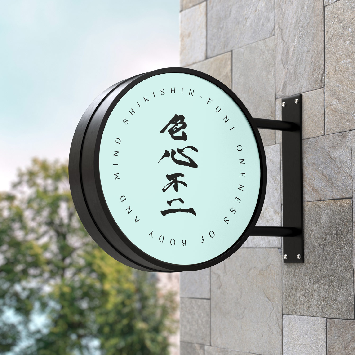 Shikishin-Funi Outdoor Sign